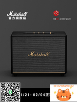 MARSHALL WOBURN III馬歇爾3代電視音響家用音箱大音量高音質-莉子百貨