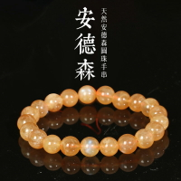 水晶手鍊串珠手繩-6-7mm/8-9mm天然安德森長石男女飾品2款74ki60【獨家進口】【米蘭精品】