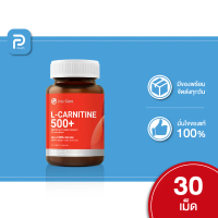 InterCare L-carnitine 500+ แอลคาร์นิทีน แอลอาร์จินีน ช่วยเผาผลาญไขมัน เสริมสร้างกล้ามเนื้อ