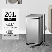50L大容量不鏽鋼靜音辦公室單桶家用廚房戶外腳踏分類垃圾桶