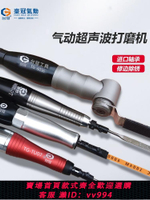 【買它！工具套装】氣動超聲波氣銼氣動往復式打磨機模具拋光機tu-06研磨機毛刺臺冠