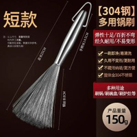 德國品質304不銹鋼洗鍋刷 家用納米鋼絲刷 清潔除垢油污神器