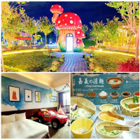 【嘉義冠閣大飯店】指定假日不加價！不指定主題親子房型2大2小12歲以下含早餐