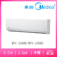【MIDEA 美的】3-5坪R410一級變頻冷暖豪華系列分離式空調(MVC-A36HD/MVS-A36HD)