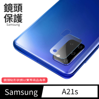 【General】三星 Samsung Galaxy A21s 鏡頭保護貼 鋼化玻璃貼膜