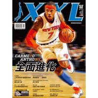 【MyBook】XXL美國職籃聯盟雜誌214期(電子雜誌)