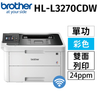 Brother HL-L3270CDW 彩色雙面雷射印表機