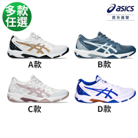 ASICS 亞瑟士 GEL-ROCKET 11 男款 排球鞋 1071A091-103