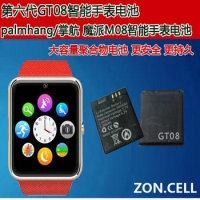 CIS core 350mAh palmtop GT08 magic pie M08 smart watch iWatch polymer lithium battery 3.7V