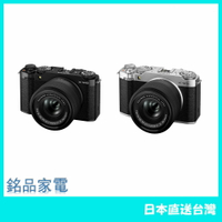 【日本牌 】FUJIFILM X-M5 XC15-45mm 鏡頭套件 銀色 黑色  24年款