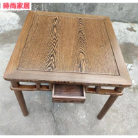 【附發票】?雞翅木小方桌 實木餐桌椅家用新中式四方桌打牌桌正方形桌子紅木AA605
