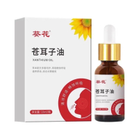 【YAOCHEN 瑤辰】買1送1-蒼耳子舒鼻精油(鼻油 鼻幹 鼻塞)