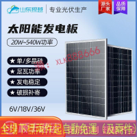 超值折扣價-太陽能板100W光伏單多晶太陽能電池板12v24v工程家用發電板充電板