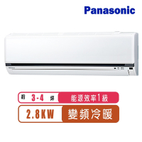 Panasonic國際牌 3-4坪變頻冷暖K系列分離式冷氣CS-K28FA2/CU-K28FHA2~含基本安裝