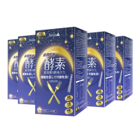【Simply 新普利】夜間代謝酵素錠30錠x5盒(促進代謝.必需胺基酸.夜食酵素)