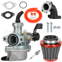 ATV ATV off-road motorcycle accessories 110cc 125cc PZ22 carburetor intake filter assembly