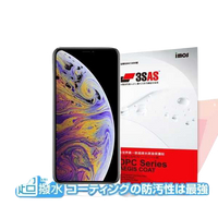 【愛瘋潮】APPLE iPhone Xs Max iMOS 3SAS 防潑水 螢幕保護貼