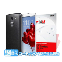 【愛瘋潮】LG G Pro 2 iMOS 3SAS 防潑水 防指紋 疏油疏水 螢幕保護貼