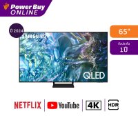 2026SAMSUNG ทีวี 65Q60D สมาร์ททีวี 65 นิ้ว 4K UHD QLED รุ่น QA65Q60DAKXXT ปี 20248999