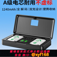 {台灣公司貨 可打統編}普恩迪NP-BX1相機電池適用于索尼RX1R zv1 M6 M5 M4 M3 M2 RX1R HX50 WX350 CX240E HX900 HX80 RX100 充電器