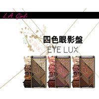@貨比三家不吃虧@ L.A girl LA Girl Eye Lux Eyeshadow 4色眼影盤 腮紅 眼影盤 眼妝