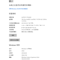 ASUS FX516PR RTX-3070 8G 二手 (保固到2023/03)