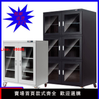 【台灣公司 可開發票】電子防潮箱機芯干燥箱除濕機芯工業防潮柜機芯干燥器防潮箱配件