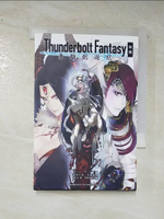 【書寶二手書T3／一般小說_C96】Thunderbolt Fantasy 東離劍遊紀 外傳_江波光則, 手代木正太郎