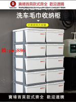 【售後無憂】汽車美容洗車店毛巾柜專用放毛巾柜子洗車毛巾分類盒收納毛巾架子