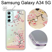 【apbs】防震雙料水晶彩鑽手機殼 [日本櫻] Samsung Galaxy A34 5G (6.6吋)