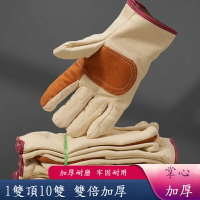工作手套 手感式氬焊手 電焊手套 短款 皮手套 氬焊手套 焊接手套 電銲手套 防火手套 羊皮手套 手套