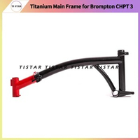 Titanium Main Frame for Brompton CHPT3 Lightweight Folding Bike Superlight Bicycle Parts Thickness 1.5mm 1320g / 2.0mm 1440g