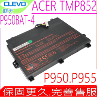 CLEVO P950BAT-4 電池 藍天 P950HR P955ER ACER TravelMate P852 TMP852-MG Hasee T96E T97 6-87-P950S-51E00