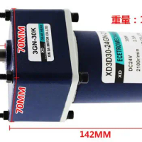 12V DC gear reducer motor 24V miniature slow speed motor 30W low speed speed regulating small motor