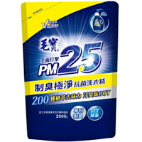 毛寶 PM2.5 制臭極淨 抗菌洗衣精 補充包 2000g