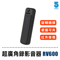 【ifive】1080P超廣角影音密錄器 if-RV600