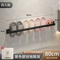 內地直送 - 【收納神器】浴室拖鞋架壁掛式免打孔衛浴廁所門後拖鞋掛架牆上