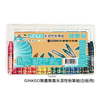 【史代新文具】GINKGO GS-WCB 無塵無毒水溶性粉筆組-白板用