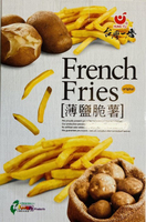 宏宇-薄鹽薯條脆片、香辣薯條脆片、黑胡椒薯條脆片、牛蒡脆片35g/盒(內有3小包)