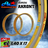 ✰ล้ออาก้อน ล้อทรงเอ ล้อคอม COM AKRONT 1.40 X 17 ทูโทน ทอง-เงิน ยิงทราย ล้อทรงเอ ขนาด 1.40 ขอบ 17 ล้อ