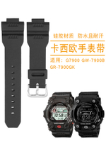Tương thích với Casio G-SHOCK Dòng Sản Phẩm G-7900 GW-7900B-1 GW-7900B Dây đeo đồng hồ silicone với