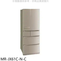 預購 三菱【MR-JX61C-N-C】6門605公升玫瑰金冰箱(含標準安裝) ★需排單 訂購日兩個月內陸續安排出貨