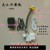 自動水管開關澆水放水智能澆花手機wifi遠程控制溫度控制電磁閥