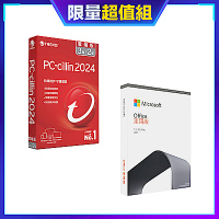 [超值組]趨勢PC-cillin 2024 雲端版 二年三台標準盒裝+微軟 Office 2021 中文家用版盒裝-無光碟