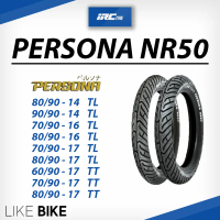 ยาง IRC NR50 PERSONA ขอบ 14 16 17 ยางรถมอเตอไซค์