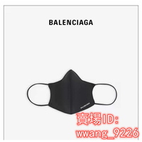 【旺旺奢品】全新BALENCIAGA巴黎世家 黑色 白色 LOGO 時尚 口罩 (非醫療用)