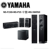 【YAMAHA 山葉】舒伯特家庭劇院喇叭組合(NS-F150+NS-P150+NS-SW050)