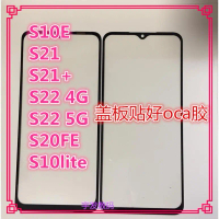 ฝาครอบหน้าจอสัมผัสภายนอก, เหมาะสำหรับ Samsung S10E, S21, S22, S20FE, S21FE, S10lite