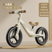 兒童平衡車14寸尼龍車架滑行車12寸無腳踏腳踏車兒童平衡車