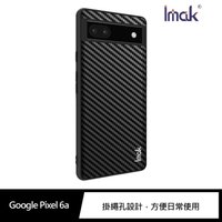 Imak Google Pixel 6a 輕奢保護套 碳纖維紋【APP下單4%點數回饋】